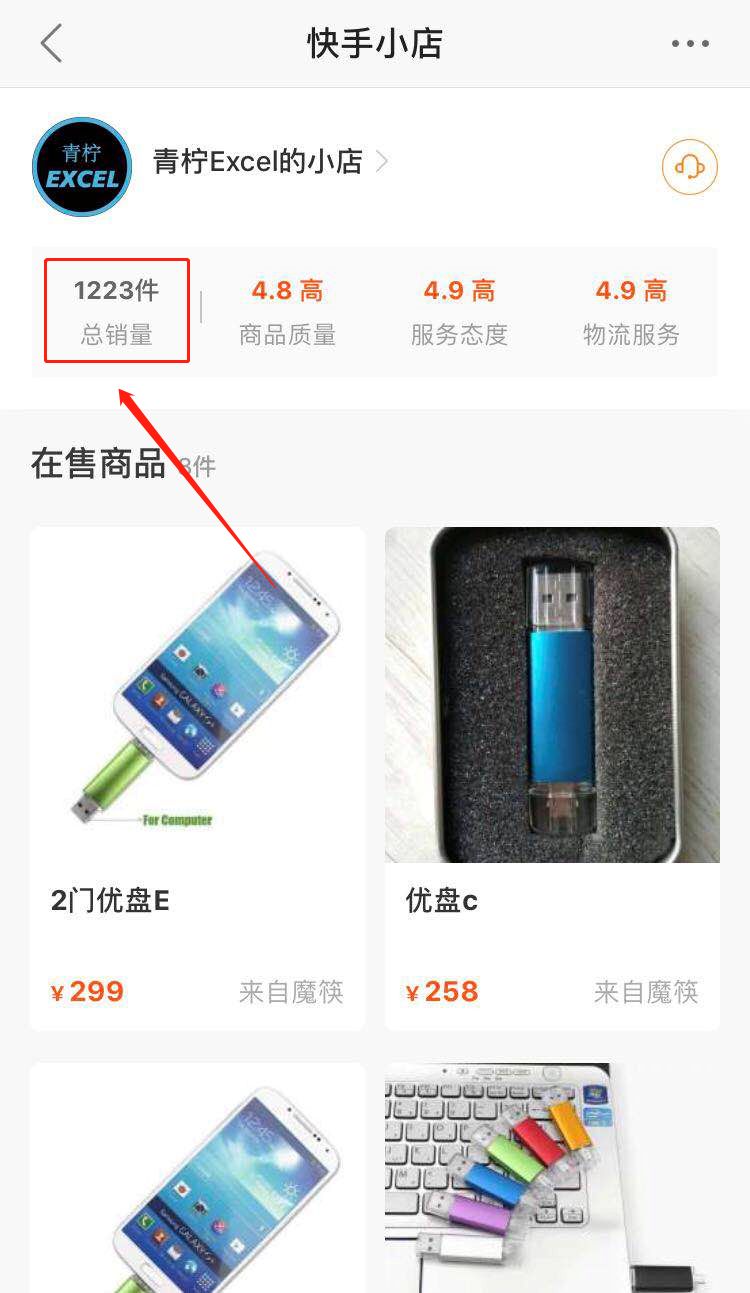 Excel怎么赚钱？看看别人怎么做的！